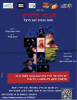 Poster of the show